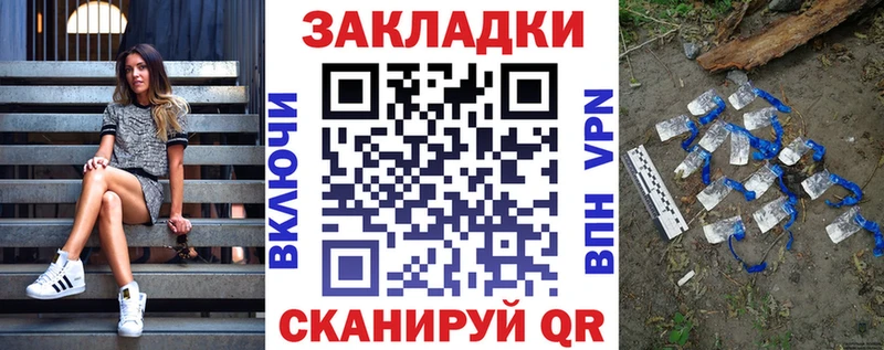 Сколько стоит Шебекино А ПВП Меф ОМГ ОМГ рабочий сайт COCAIN Гашиш