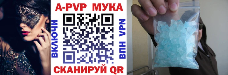 купить   omg сайт  A PVP СК КРИС  Шебекино 