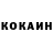 КЕТАМИН ketamine Milan Men