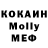 MDMA Molly BriannaPanatierre