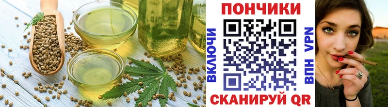 omg онион  Шебекино  Cannafood конопля 