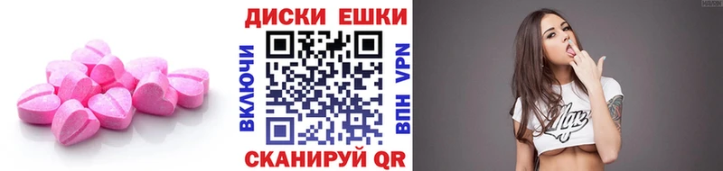 ЭКСТАЗИ 99%  Шебекино 