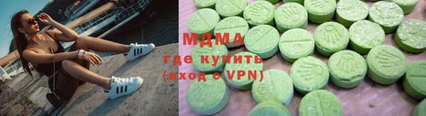 дистиллят марихуана Алексин