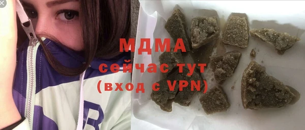 молекула духа Алексеевка
