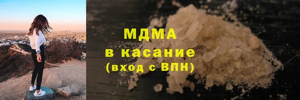 дистиллят марихуана Алексин