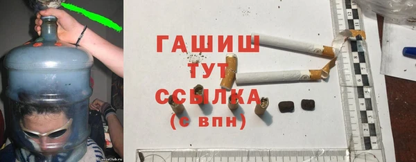 твердый Абинск