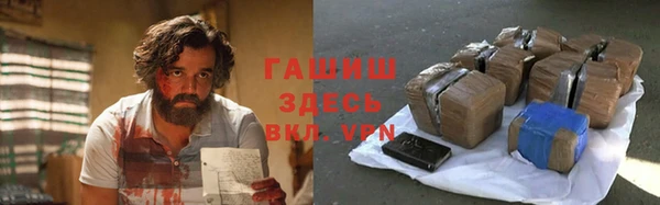 молекула духа Алексеевка