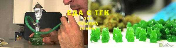дистиллят марихуана Алексин