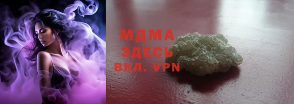 марки lsd Абдулино