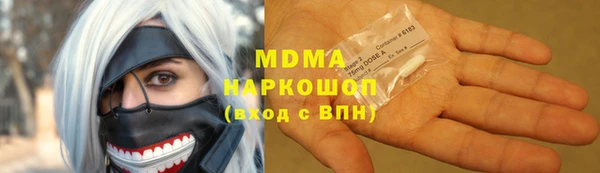 дистиллят марихуана Алексин