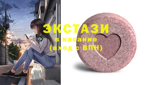 молекула духа Алексеевка