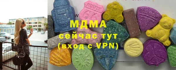 дистиллят марихуана Алексин