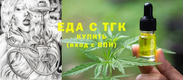 дистиллят марихуана Алексин