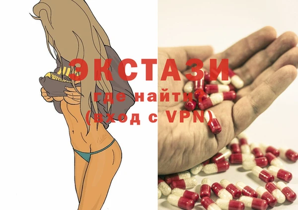 молекула духа Алексеевка