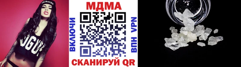 MDMA VHQ  Шебекино 