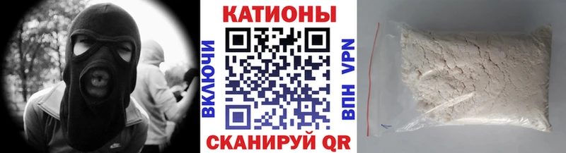 купить Шебекино МЯУ-МЯУ VHQ