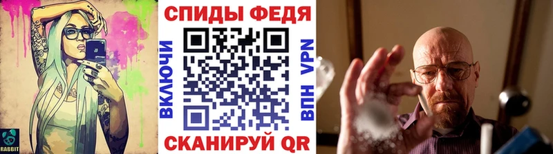 наркошоп  Шебекино  Первитин кристалл 