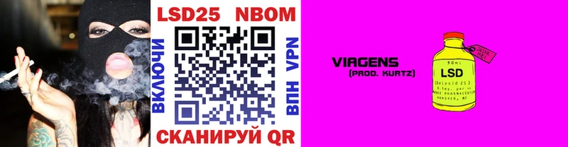 мориарти состав  сколько стоит  Шебекино  Марки 25I-NBOMe 1,8мг 